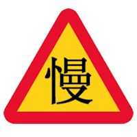 ralentissement chine