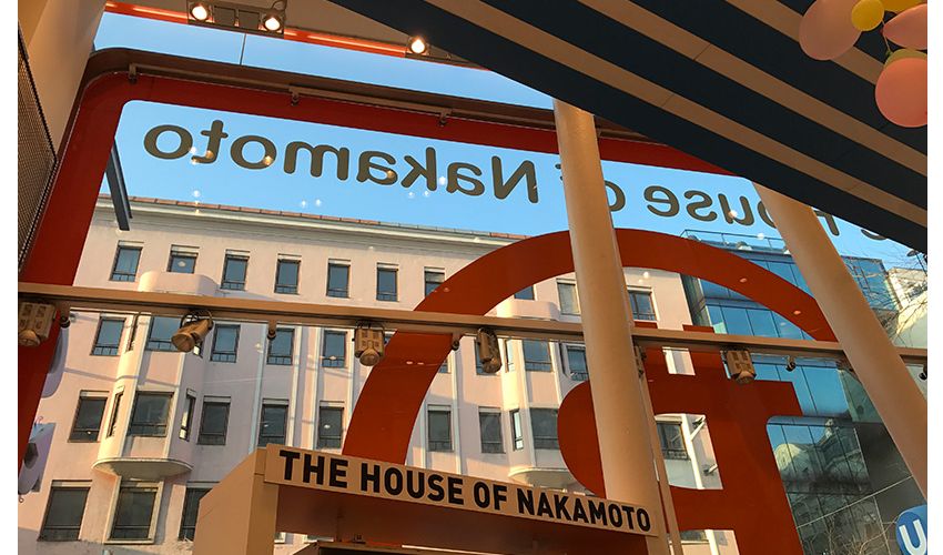 The House of Nakamoto