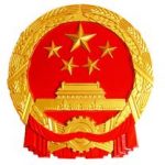 Nouvelle rumeur sur l’interdiction du « minage » en Chine