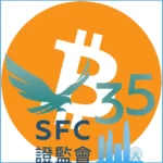 Les premiers ETF Bitcoin Spot asiatiques seront lancés le 30 avril