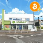 Le Havre : Le Carrefour Contact de la rue de l’Artois adopte Bitcoin